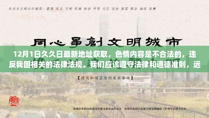 tuomohengfei 第18页