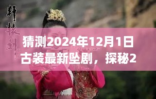 heshiyingxiong 第18页