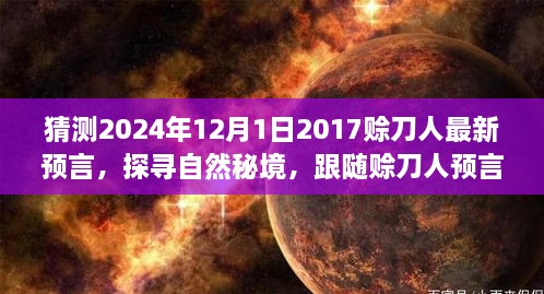 kaizhangshengting 第17页