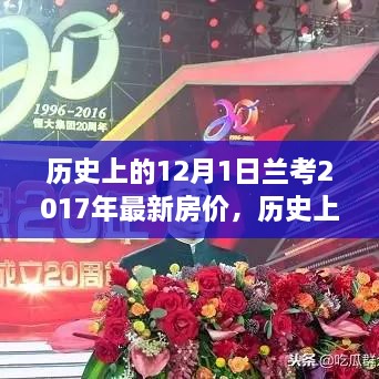 yingtiniaozhuan 第17页