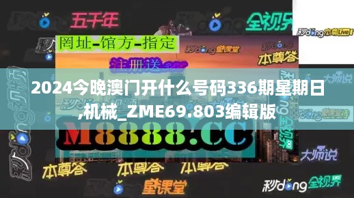 jujinghuishen 第16页