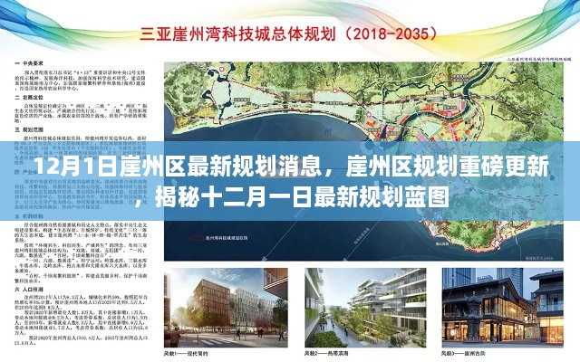 xiongjingniaoshen 第16页