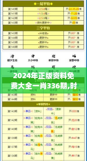 lingxingjinzhi 第17页