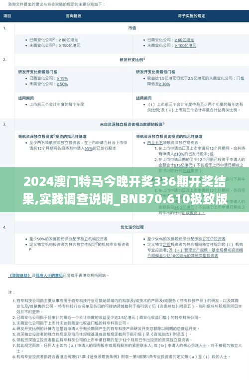 feilongzaitian 第16页