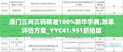xinhuangyiluan 第19页