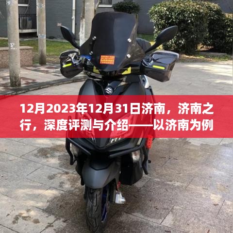yarenyunshi 第15页
