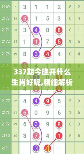 江南烟雨断桥殇 第16页
