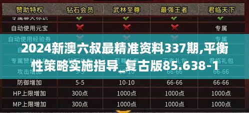 shiquanshimei 第16页
