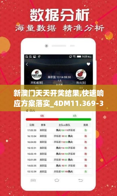 关于我们 第395页