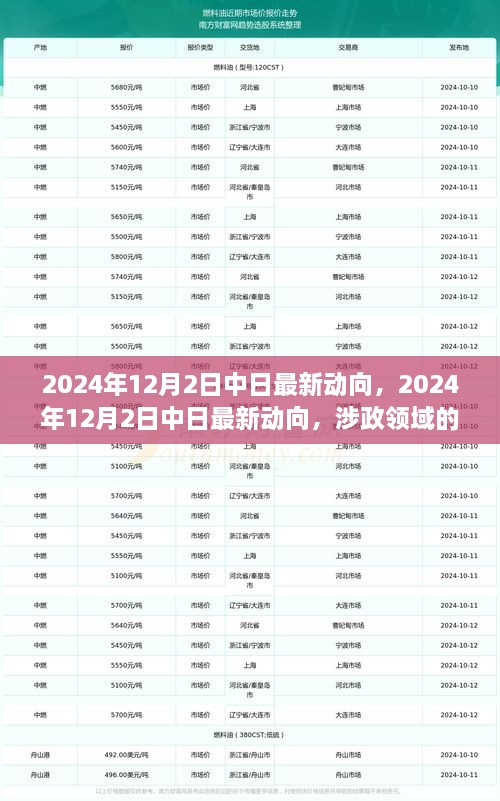 sideiqisuo 第15页