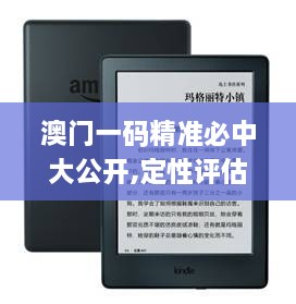 heshiyingxiong 第17页