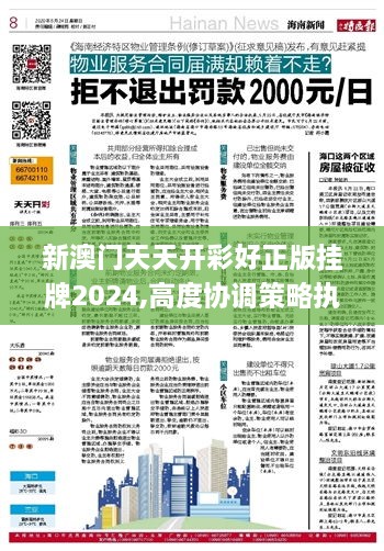 回眸最初 第16页