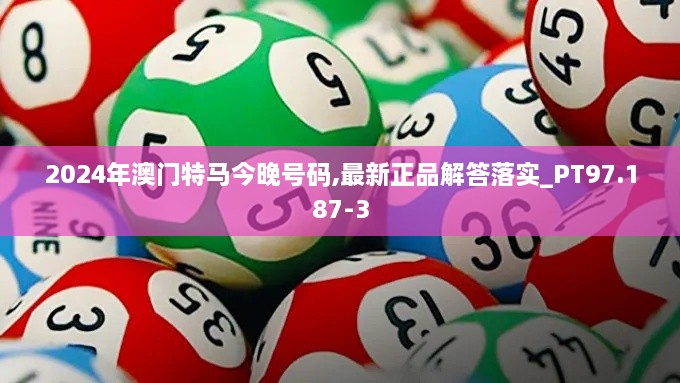 feitiandundi 第15页