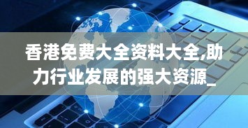 jinshiweikai 第17页