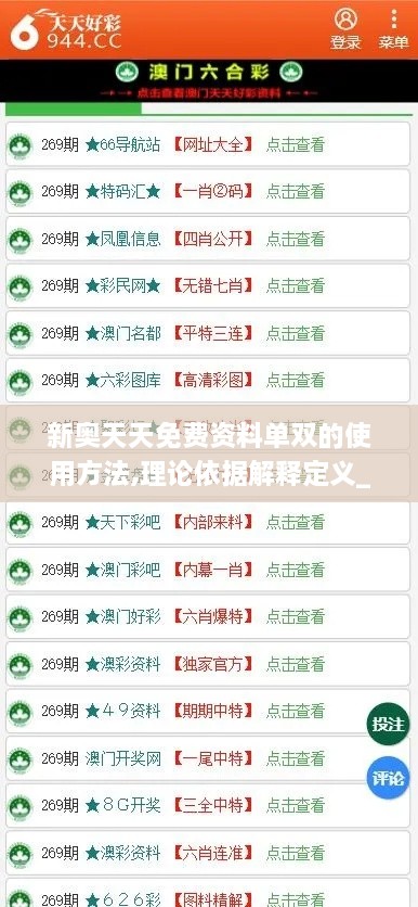 kaizhangshengting 第16页