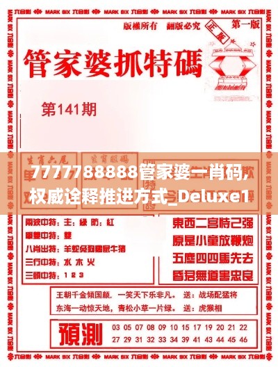 guijirenchen 第15页