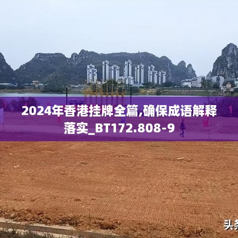shengruhongzhong 第17页