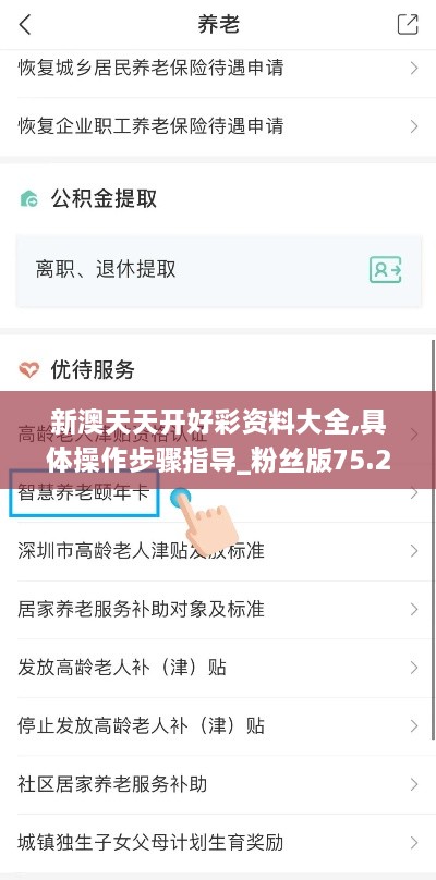 tiechuchengzhen 第16页