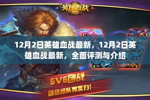 chenhouguayan 第16页