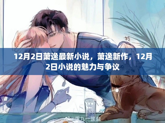 kouruoxuanhe 第17页