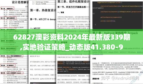 chunyuguiruyou 第18页