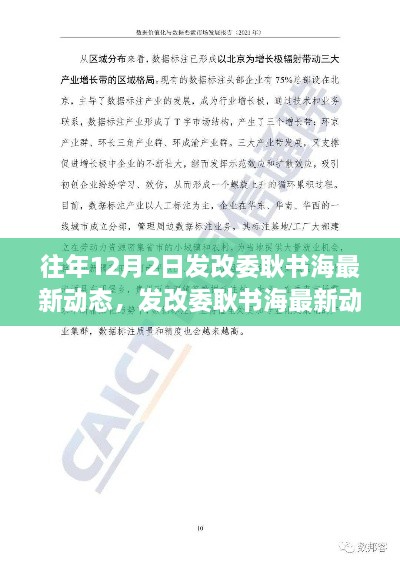 cuotuosuiyue 第15页