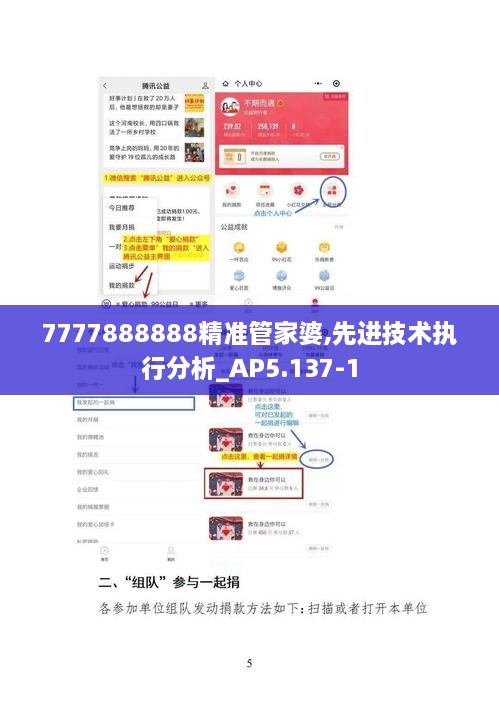tiangeyifang 第15页