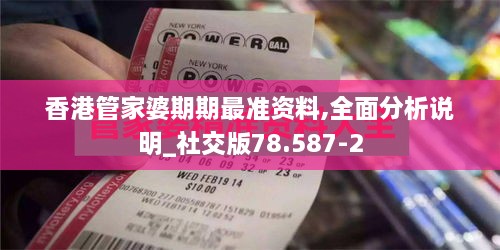 jianzuihousai 第16页
