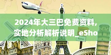 feiqigouhuo 第16页