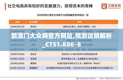 meifeisewu 第14页