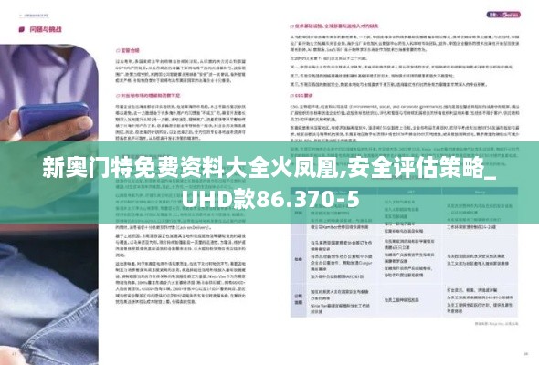 jinshiweikai 第16页