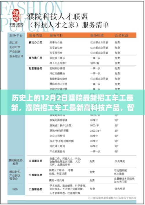 qinqinkenken 第15页