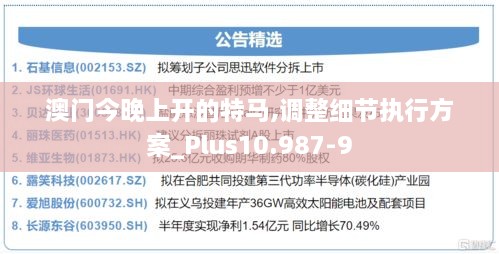guijirenchen 第14页