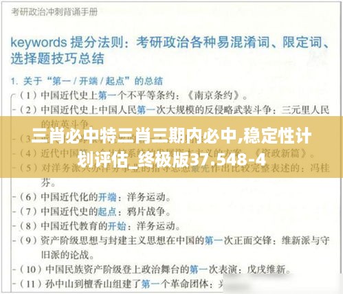 jingjingyeye 第18页