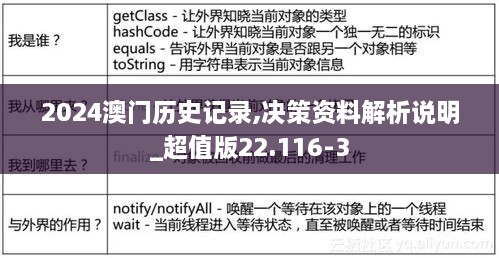 森久 第15页