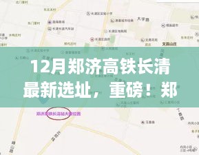 lingkongfeiqi 第15页