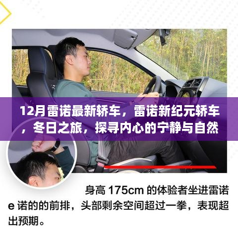 jujinghuishen 第14页