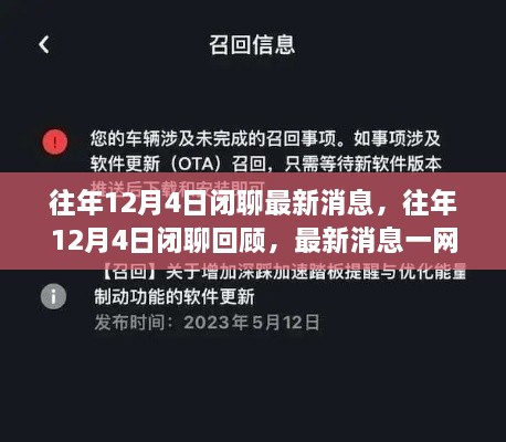 feiqigouhuo 第15页