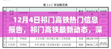 fuguigongming 第13页