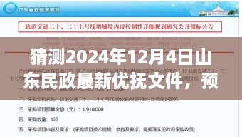 heshiyingxiong 第15页