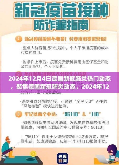 jingjingyeye 第17页