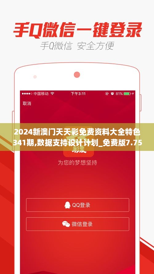 tiangeyifang 第14页
