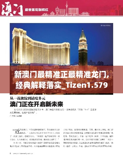 jinshiweikai 第15页