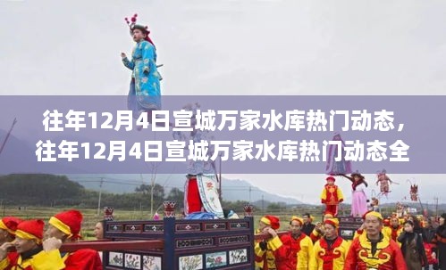 全面介绍