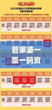 feilongzaitian 第13页