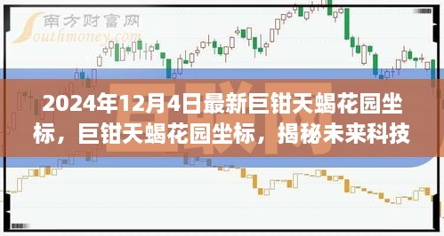 meifeisewu 第13页