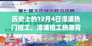 xiongjingniaoshen 第14页