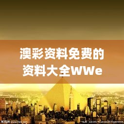 产品展示 第348页