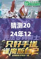 chunyuguiruyou 第16页