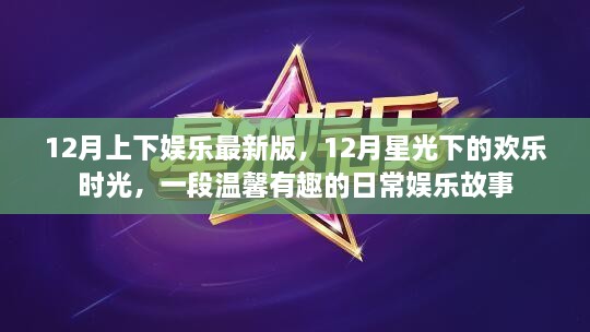 jiankupusu 第13页